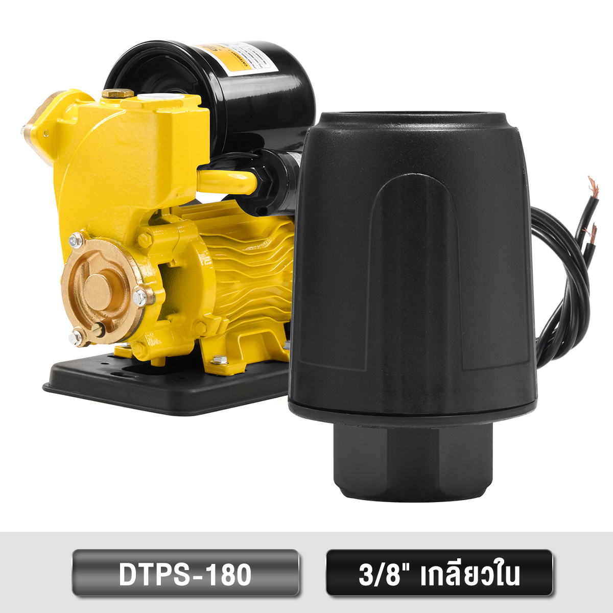 อะไหล่สวิตช์แรงดันปั๊มน้ำ DELTON เกลียวใน 3/8 นิ้ว สำหรับรุ่น DTPS-180